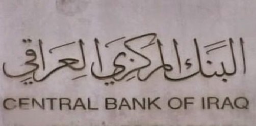 The Central Bank announces the receipt of all dollar-specific issues