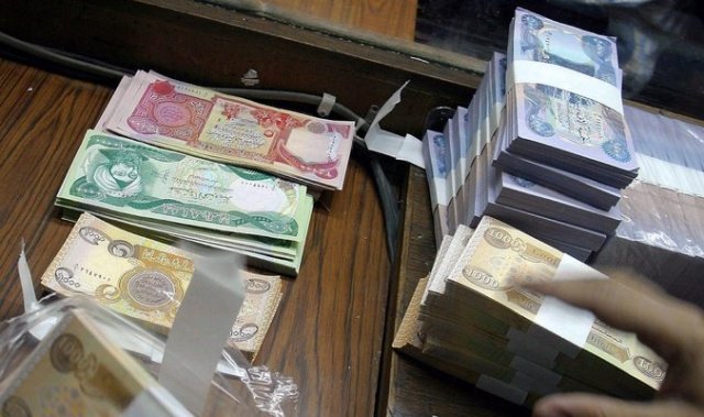 Central Bank - delete the zeros still exists and the monetary bloc amounts to 44 trillion dinars