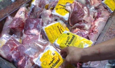 الجريمة الاقتصادية في النجف الأشرف تضبط 20 طناً من اللحوم الفاسدة