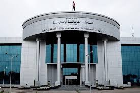 The Federal Court adjourns the session to dissolve Parliament and sets the date for issuing the decision