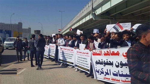 خريجو معاهد النفط يتظاهرون في بغداد للمطالبة بالتعيين