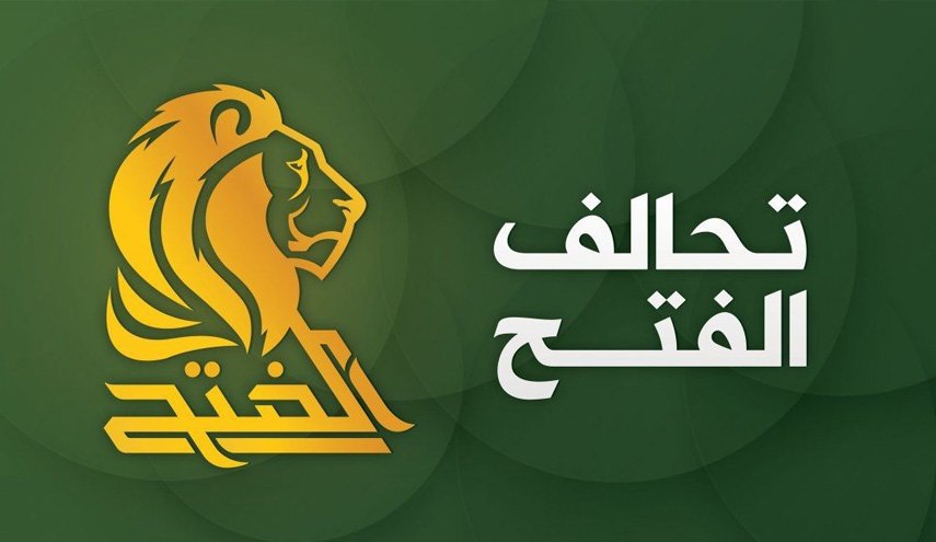 Al-Fateh Alliance reveals the most important paragraphs that it achieved in the budget
