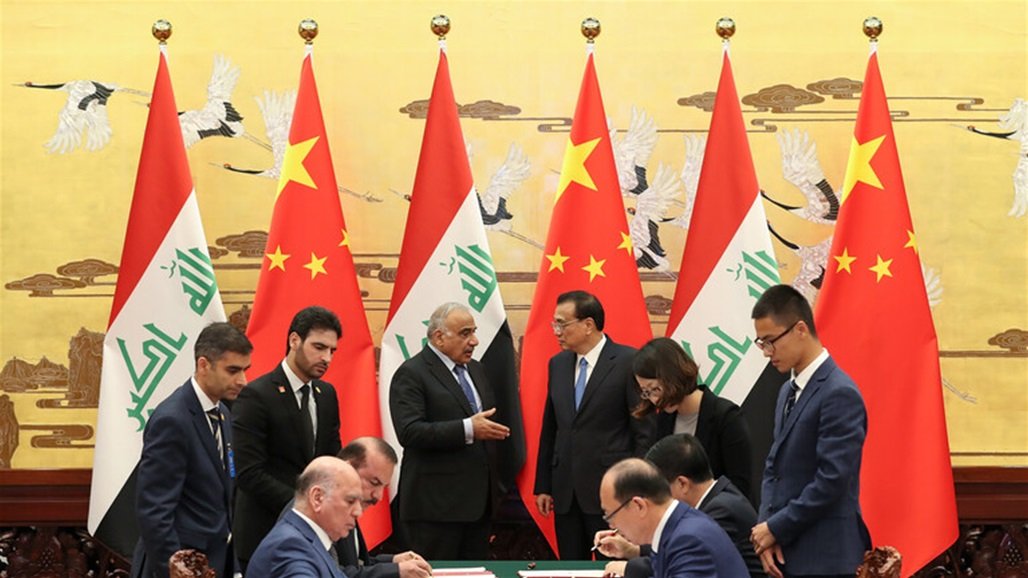 Beijing - The Iraq-China agreement will be implemented soon