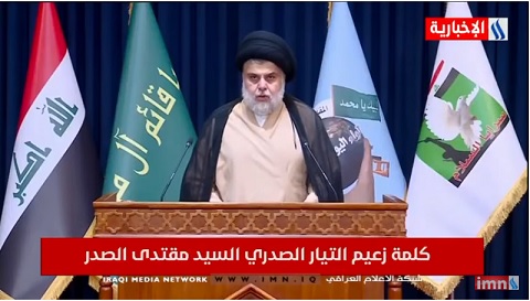 Muqtada al-Sadr announces his withdrawal and his movement from participating in the upcoming elections and raises his hand from the current government