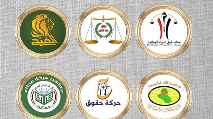 From 18 points.. The coordination framework launches a new initiative to solve the political crisis
