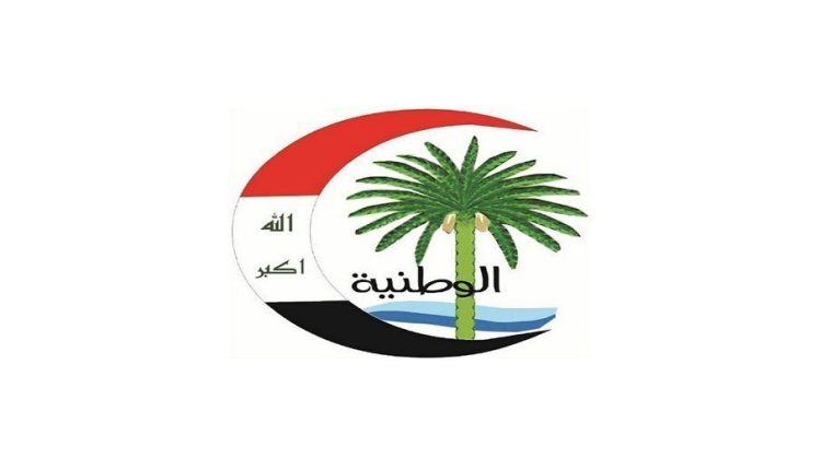 After the conquest Al-Watania filed a lawsuit with the Federation of 14 evidence to cancel the elections